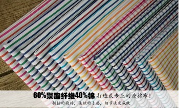 shirt fabric, blouses fabric, checks fabric, stripes fabric